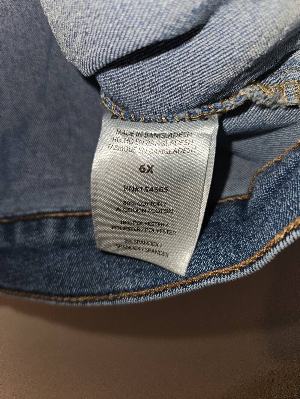BCBG Girls Girls Jean Vest Size 6x - Picture 12 of 13